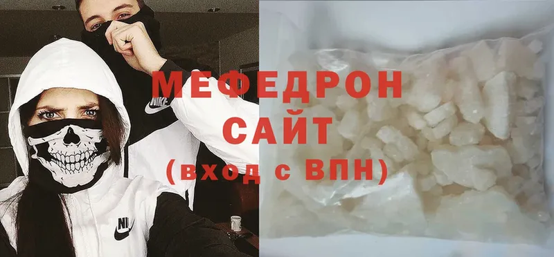 Мефедрон 4 MMC  Богданович 